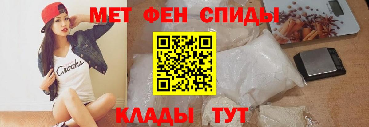 Амфетамин  Амфетамин Premium  Вход с VPN  Янаул  Амфетамин 