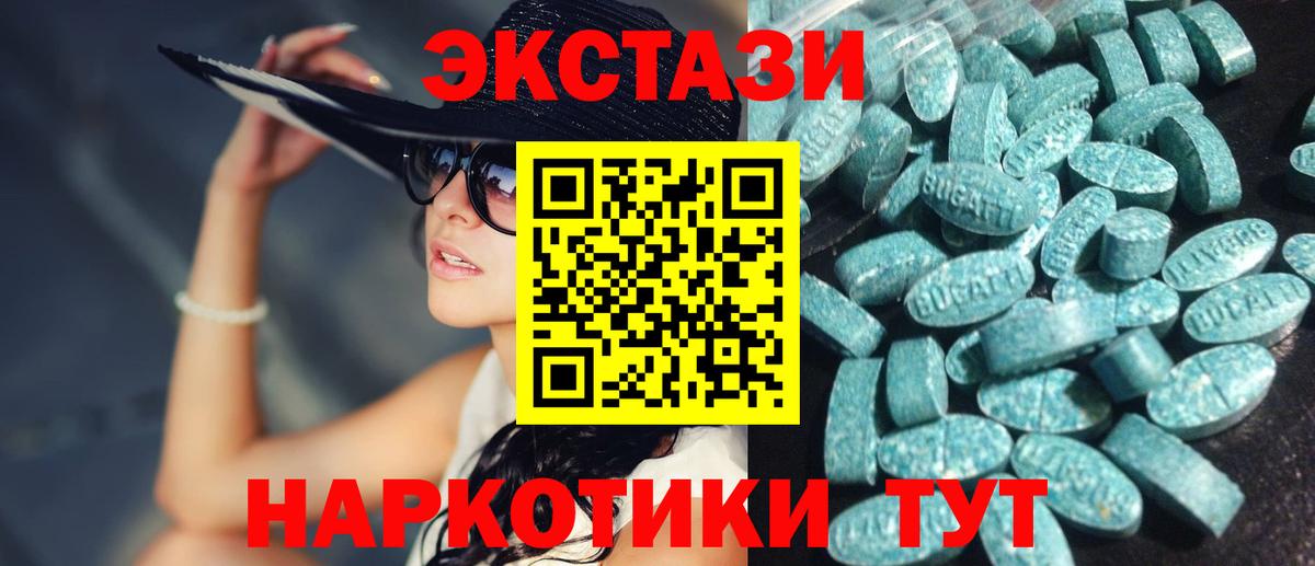 ссылка на мегу ONION  Экстази Punisher  как найти закладки  Экстази  Янаул  Вход с VPN  Экстази 250 мг 