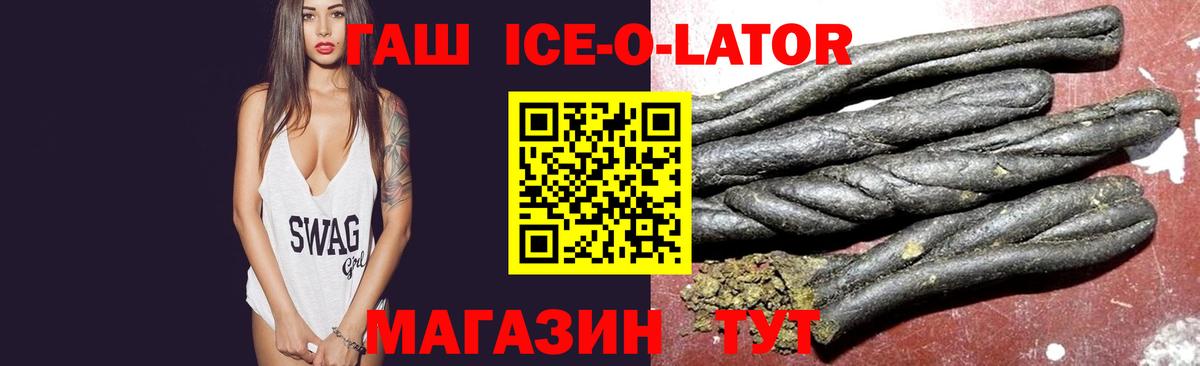 ГАШИШ AMNESIA HAZE  Гашиш гашик  Вход с VPN  Янаул 