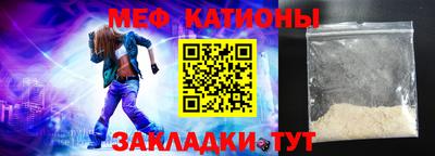 мет Лесосибирск