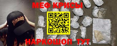 MESCALINE Ликино-Дулёво