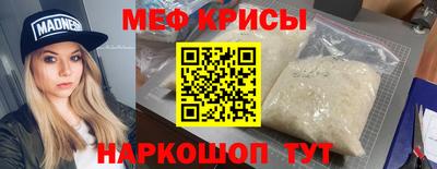 MESCALINE Ликино-Дулёво