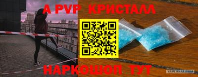 мефедрон Ливны