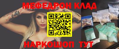 мет Лесосибирск