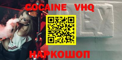 мефедрон Ливны