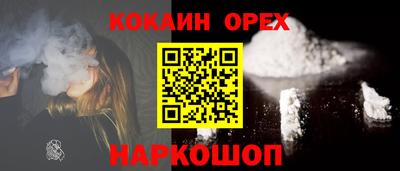 MESCALINE Ликино-Дулёво