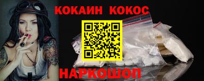 мефедрон Ливны