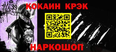 мет Лесосибирск