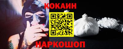 соль курить ск Мариинск