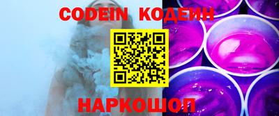 мефедрон Ливны