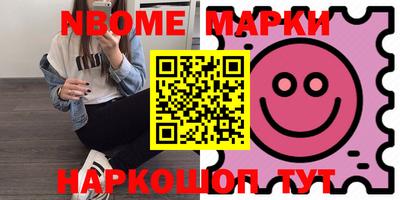 мефедрон Ливны