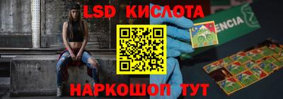 мефедрон Ливны