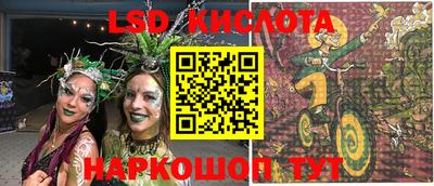 мефедрон Ливны