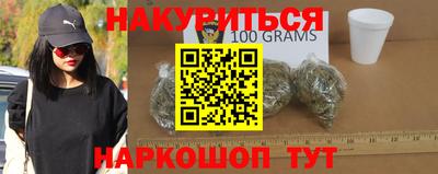 мефедрон Ливны