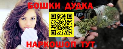 мефедрон Ливны
