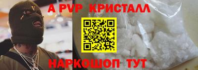 MESCALINE Ликино-Дулёво