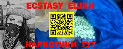 мефедрон Ливны