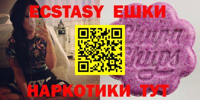 мефедрон Ливны