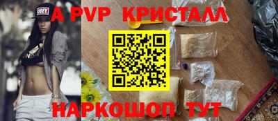 мет Лесосибирск