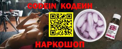 мефедрон Ливны