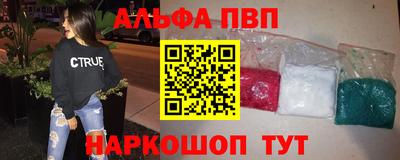 мефедрон Ливны