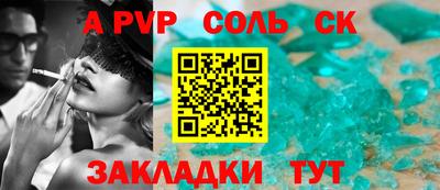 мет Лесосибирск