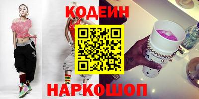мефедрон Ливны