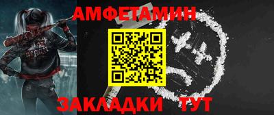 MESCALINE Ликино-Дулёво