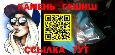 мефедрон Ливны