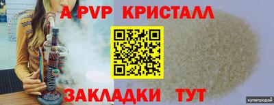 мефедрон Ливны