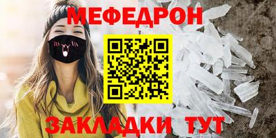 мет Лесосибирск