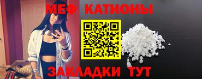 мет Лесосибирск