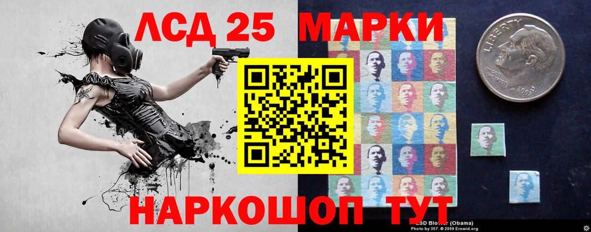 Янаул  ЛСД экстази  Вход с VPN  LSD-25 экстази ecstasy 