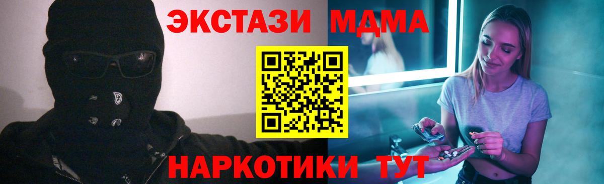 Янаул  MDMA кристаллы  MDMA  MDMA Molly  Вход с VPN 
