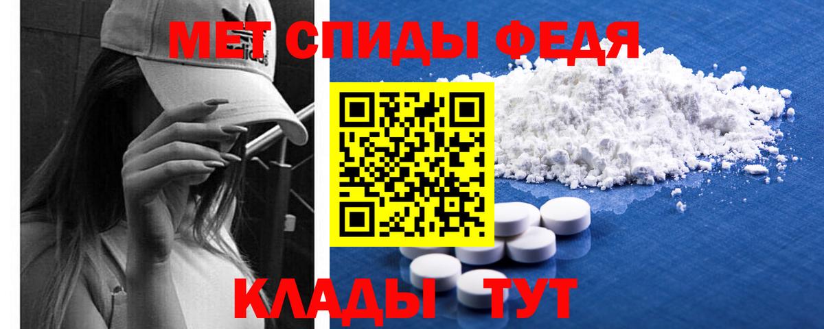 МЕТАМФЕТАМИН Methamphetamine Янаул