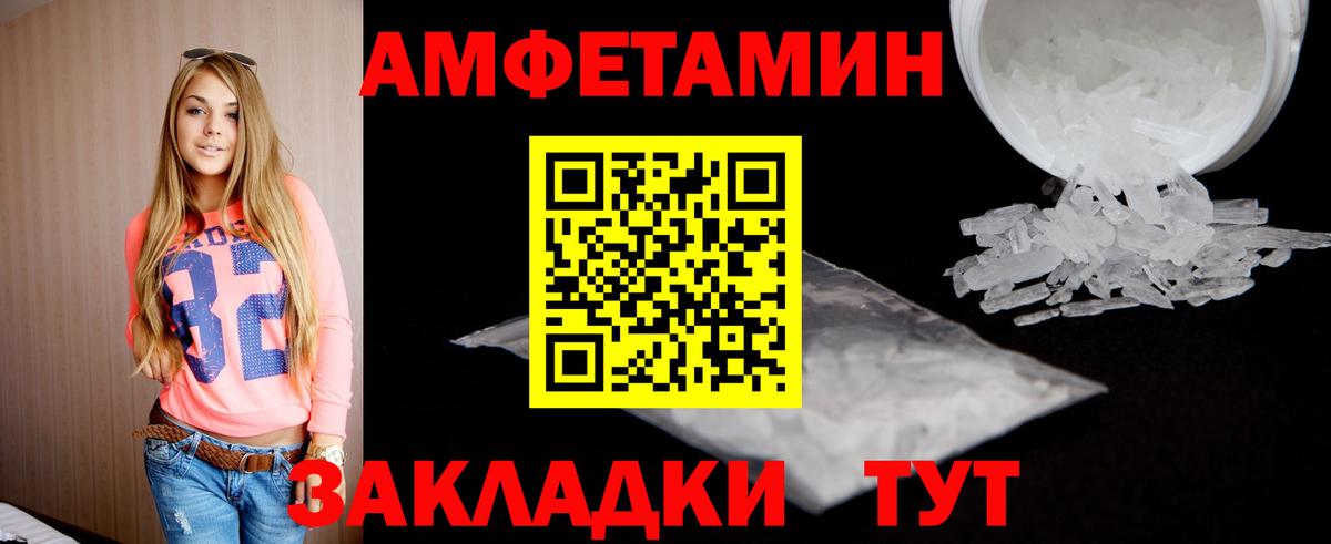 Янаул  Первитин пудра  Первитин пудра  Вход с VPN 