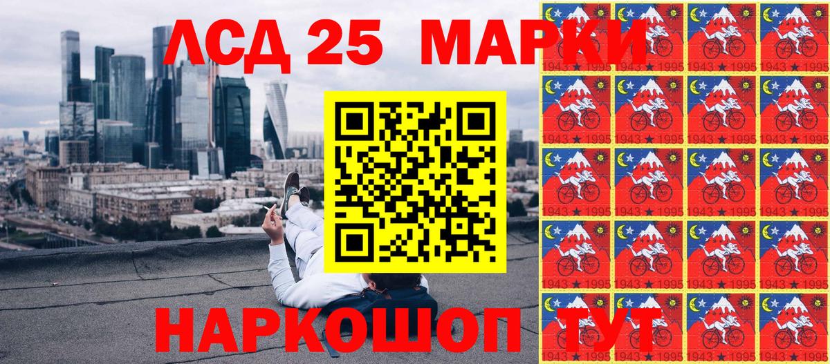 Наркотические марки 1,8мг  Марки N-bome  Янаул  Вход с VPN  Наркотические марки 1,8мг 