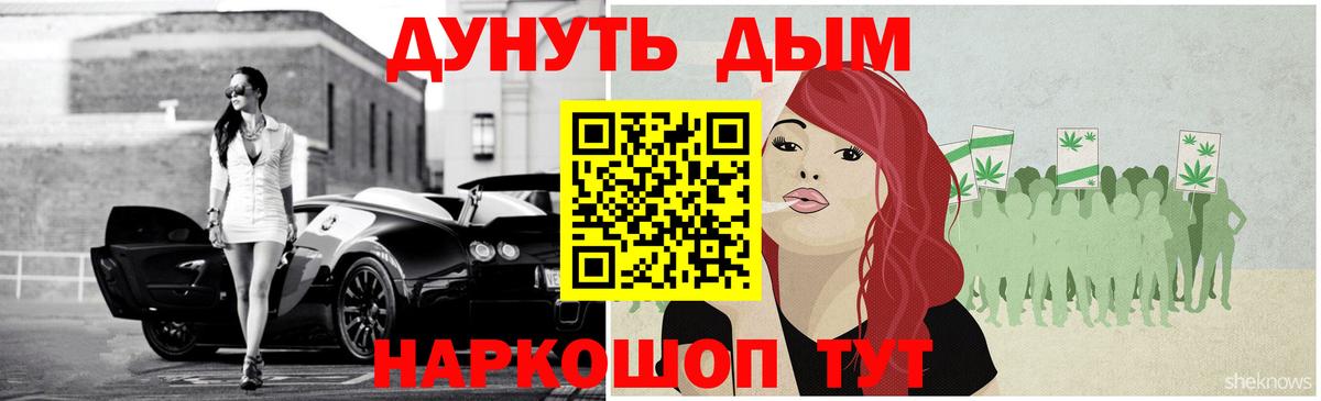 Каннабис VHQ  Вход с VPN  Марихуана планчик  Янаул  Шишки марихуана ГИДРОПОН 